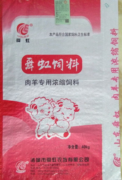 牛羊專(zhuān)用濃縮飼料